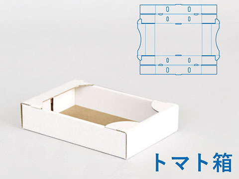 トマト箱