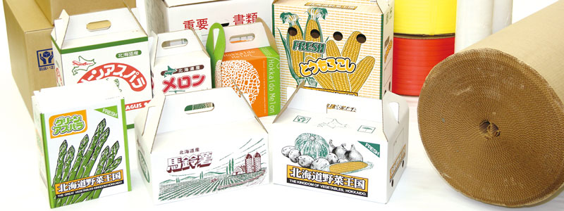 資材｜佐藤包装紙器株式会社